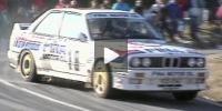 Sights & Sounds: Rallye Monte Carlo 1986-1991